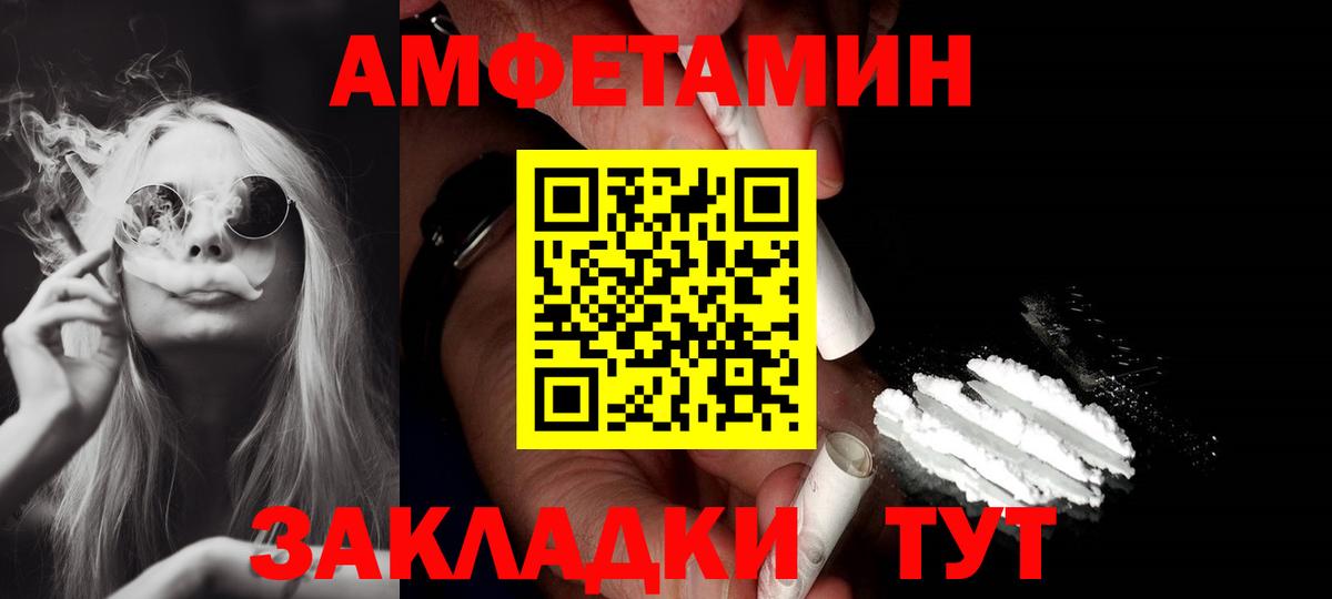 АМФ 97% Донской