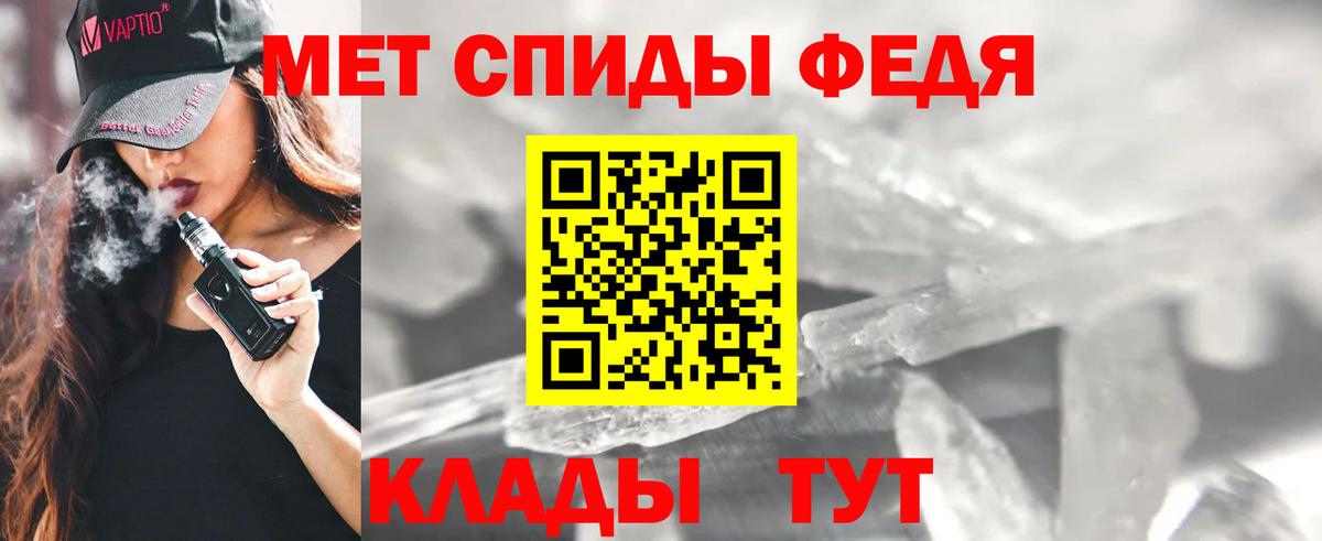 АМФЕТАМИН  Вход с VPN  Донской  Amphetamine Розовый 