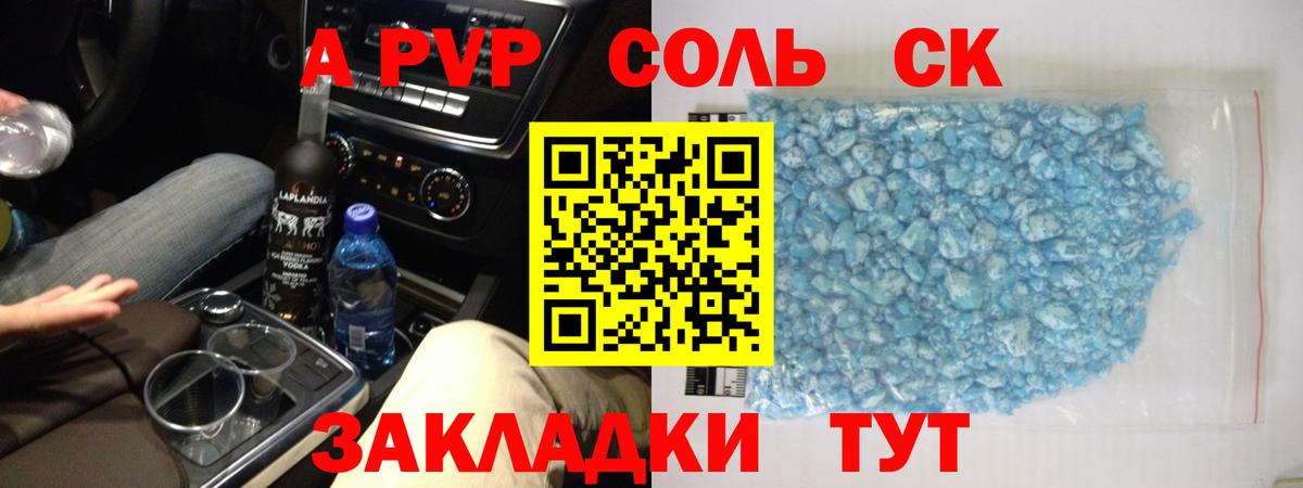 APVP СК КРИС  Вход с VPN  Альфа ПВП VHQ  Донской  APVP СК КРИС 
