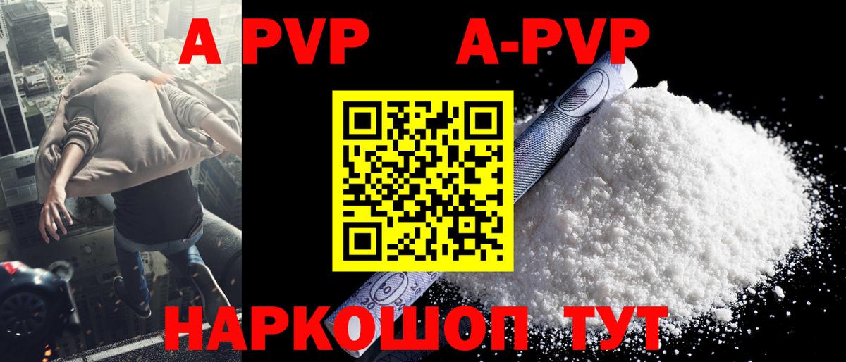 A PVP СК КРИС Донской