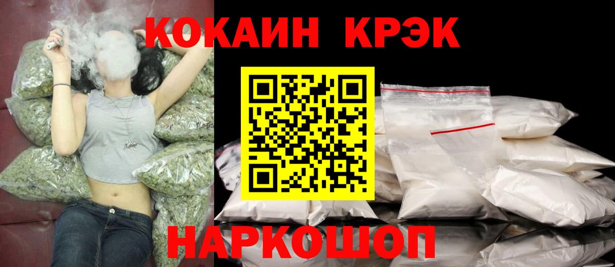 COCAIN Fish Scale Донской