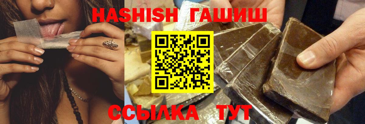 Гашиш Premium Донской