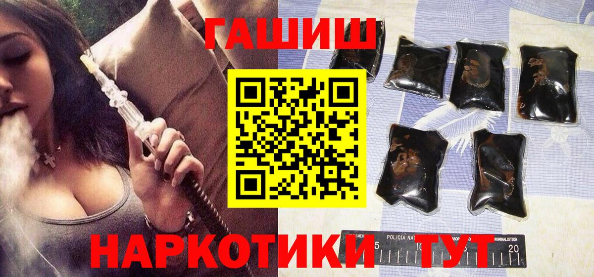 Донской  Гашиш  Вход с VPN  ГАШИШ Ice-O-Lator  ГАШ убойный 