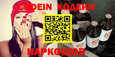 мефедрон Мариинск