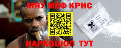 прущий лед Ливны