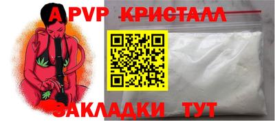 прущий лед Ливны
