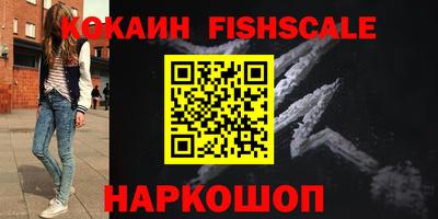 соль ск Лесосибирск