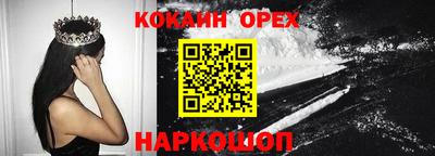 прущий лед Ливны