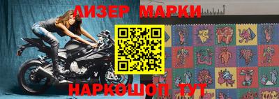 прущий лед Ливны