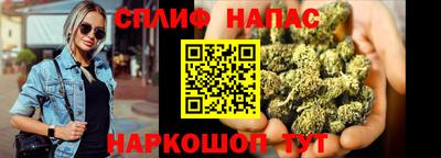 соль курить ск Малгобек