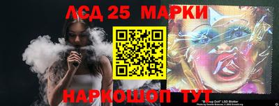 мефедрон Мариинск