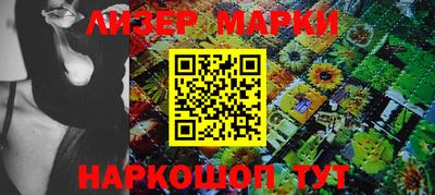 прущий лед Ливны