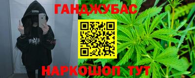 соль курить ск Малгобек