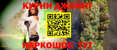 мефедрон Мариинск