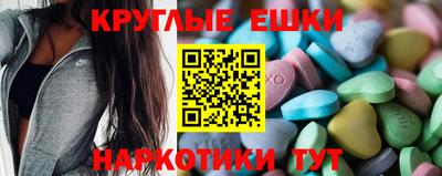соль ск Лесосибирск