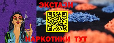 соль ск Лесосибирск