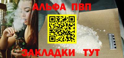 соль ск Лесосибирск