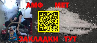 первитин Малоярославец