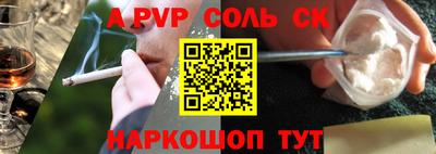соль ск Лесосибирск