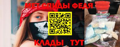 прущий лед Ливны