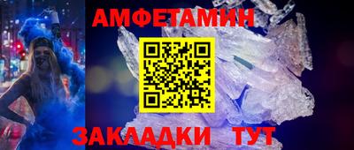 первитин Малоярославец
