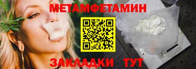 прущий лед Ливны