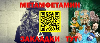 соль курить ск Малгобек