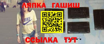 прущий лед Ливны
