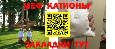 соль курить ск Малгобек