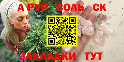 соль ск Лесосибирск
