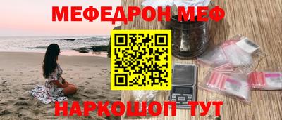 прущий лед Ливны