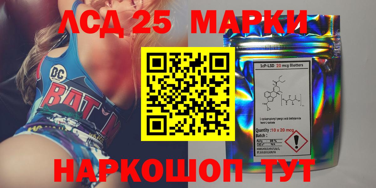 ЛСД экстази ecstasy  ЛСД экстази кислота  Донской  Вход с VPN 