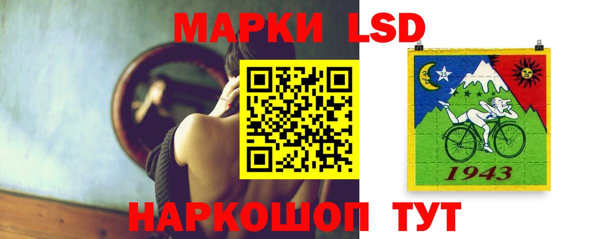 Лсд 25 экстази кислота Донской