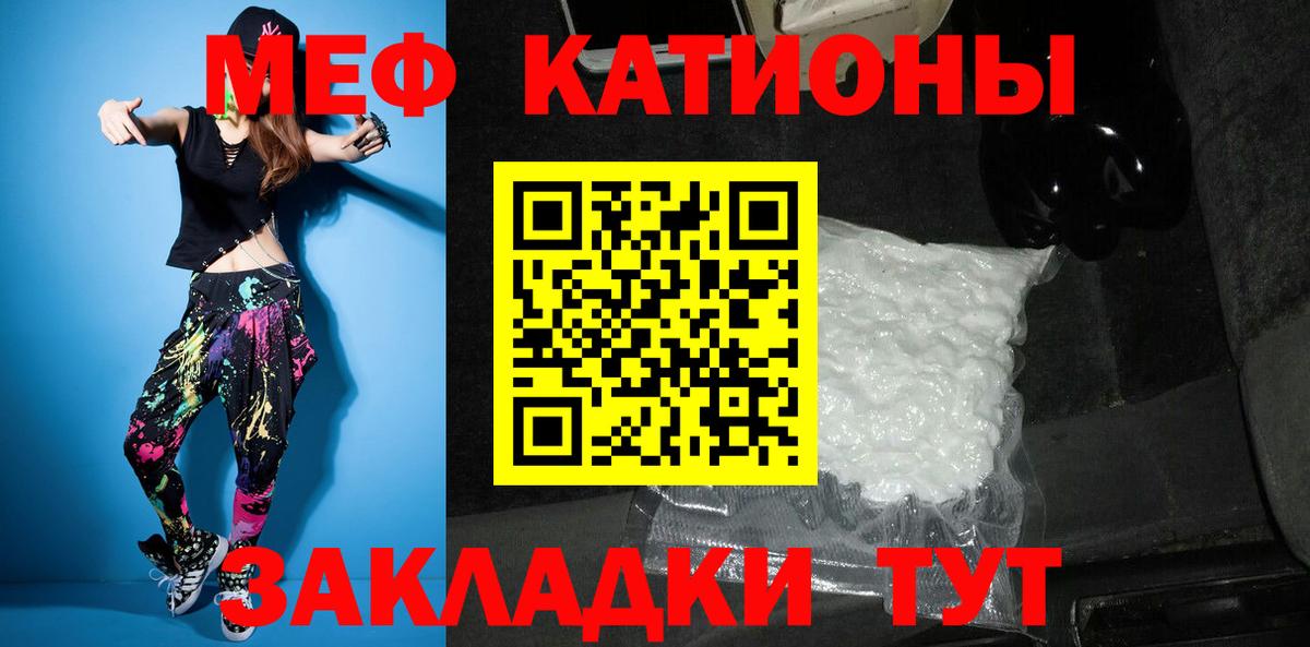 Мефедрон  Донской