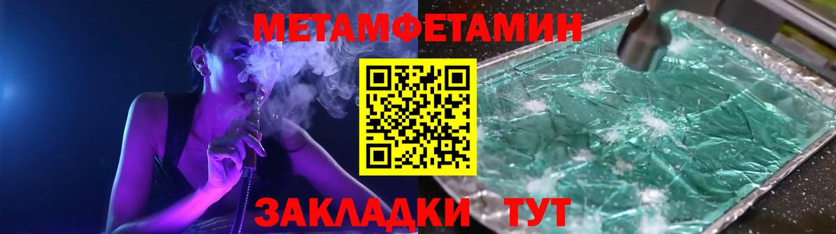 Первитин витя Донской