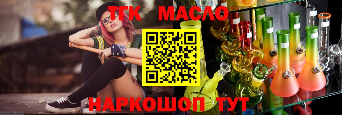 Дистиллят ТГК концентрат Донской