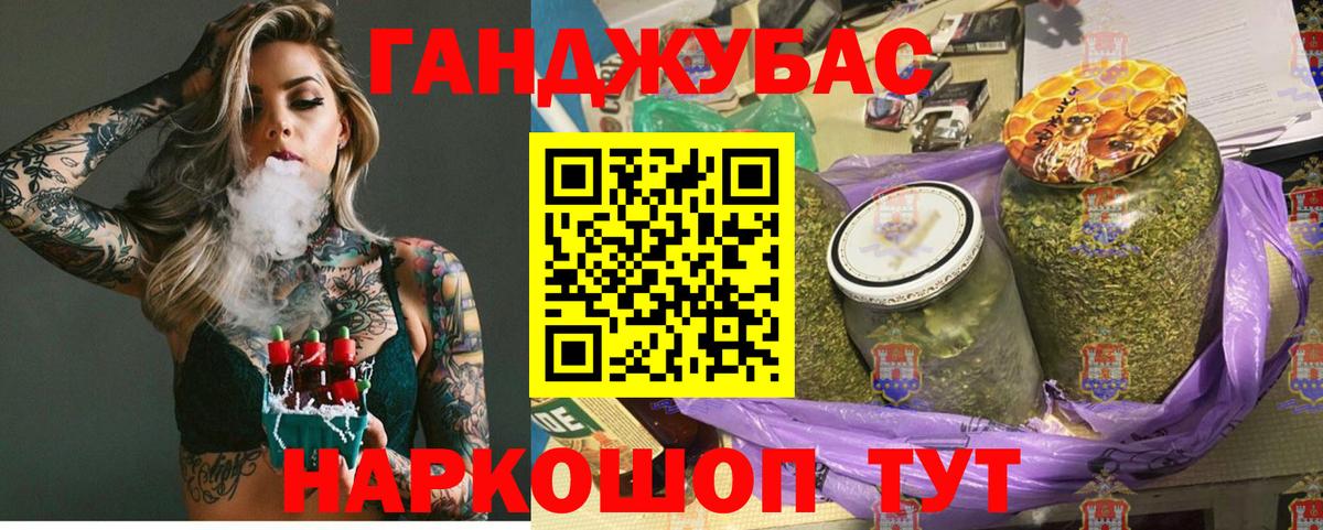 Конопля Amnesia Донской